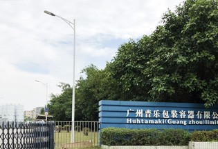 乐鱼体育入口